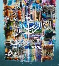 M. A. Bukhari, 16 x 18 Inch, Oil on canvas, Calligraphy Painting, AC-MAB-053